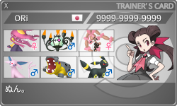 トレーナーカード
