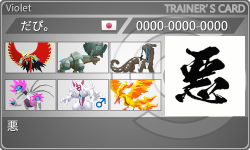 トレーナーカード