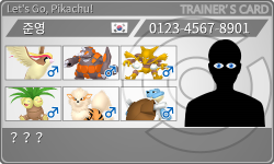 トレーナーカード