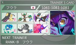 トレーナーカード