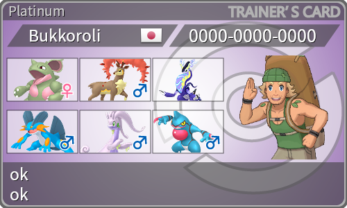 トレーナーカード