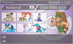 トレーナーカード