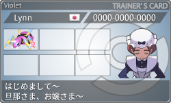 トレーナーカード