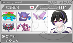 トレーナーカード