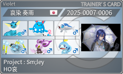 トレーナーカード