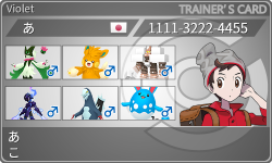 トレーナーカード