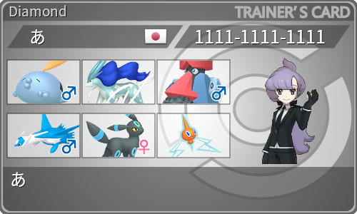 トレーナーカード