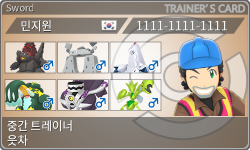 トレーナーカード