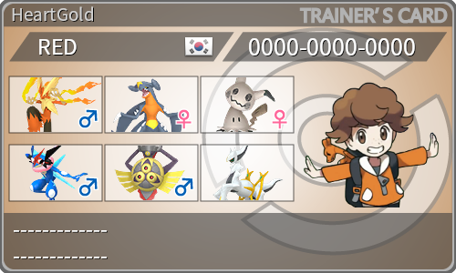 トレーナーカード