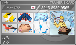 トレーナーカード