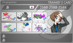 トレーナーカード
