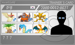 トレーナーカード
