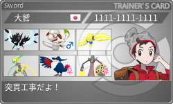 トレーナーカード