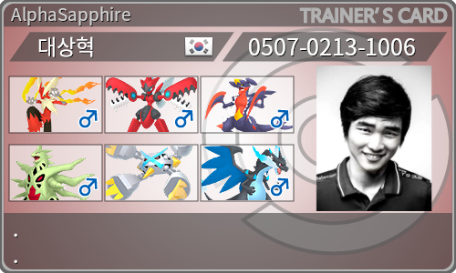 トレーナーカード