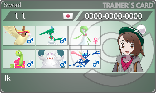 トレーナーカード