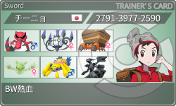 トレーナーカード