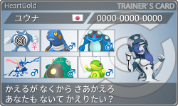 トレーナーカード