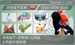 トレーナーカード