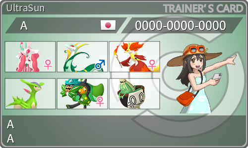 トレーナーカード