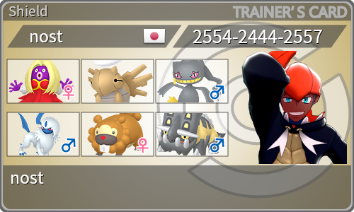 トレーナーカード