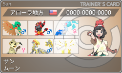 トレーナーカード