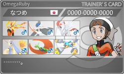 トレーナーカード