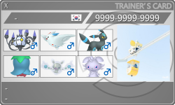 トレーナーカード