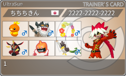 トレーナーカード