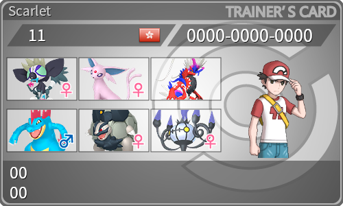 トレーナーカード