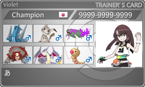 トレーナーカード