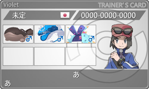 トレーナーカード