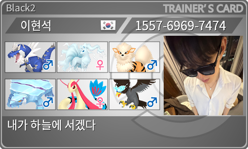 トレーナーカード