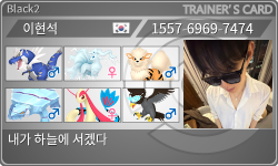 トレーナーカード