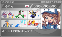 トレーナーカード