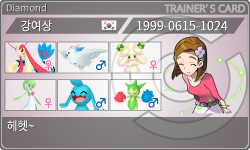 トレーナーカード