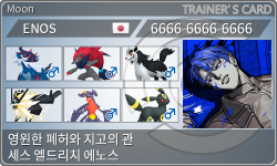 トレーナーカード