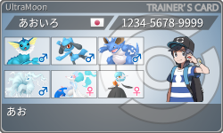 トレーナーカード