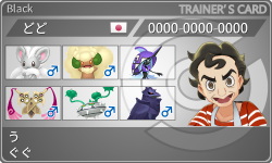 トレーナーカード