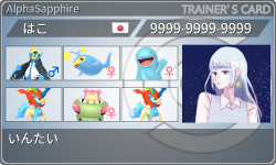 トレーナーカード