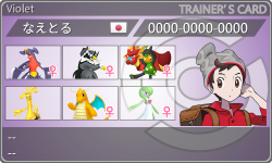 トレーナーカード