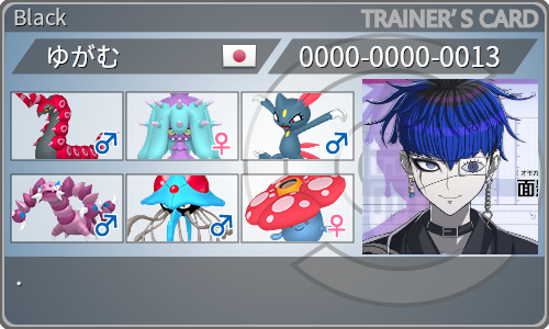 トレーナーカード