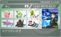 トレーナーカード
