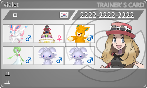 トレーナーカード