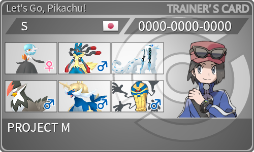 トレーナーカード