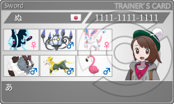 トレーナーカード