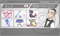 トレーナーカード