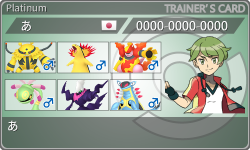 トレーナーカード
