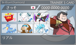 トレーナーカード