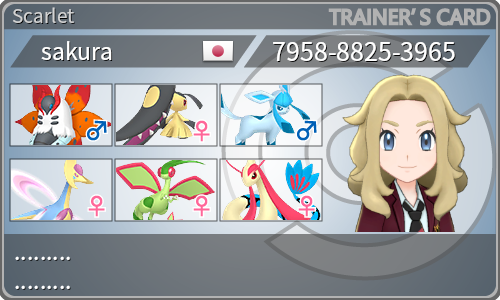 トレーナーカード