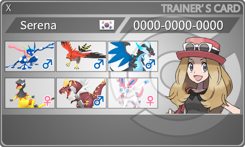 トレーナーカード